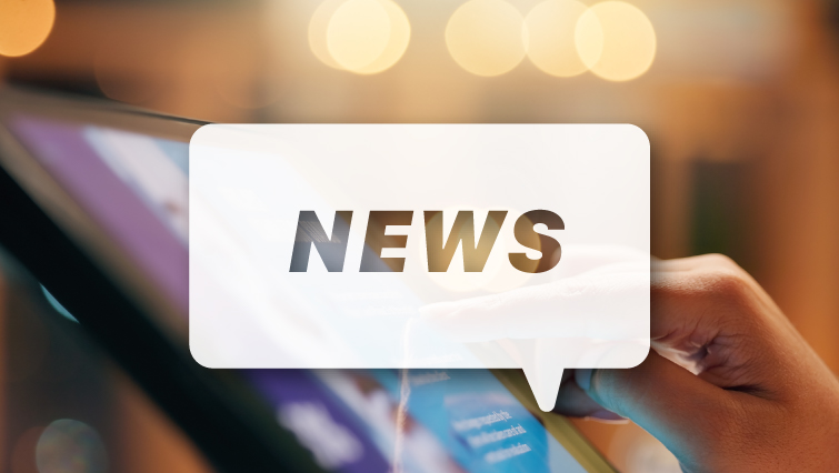 最新消息封面圖